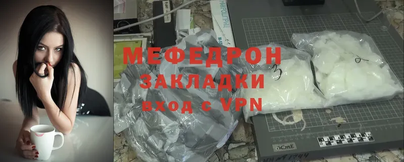 МЕФ VHQ  Высоцк 