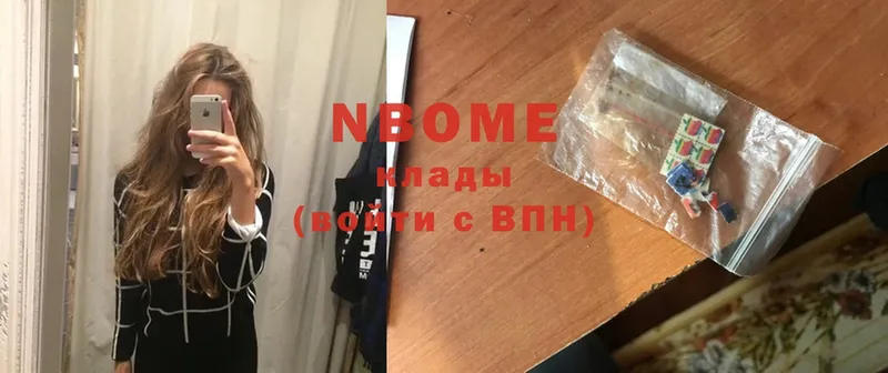 Марки NBOMe 1,5мг  ссылка на мегу ссылки  darknet телеграм  где найти наркотики  Высоцк 